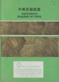 Image of Agriculture Republic Of China